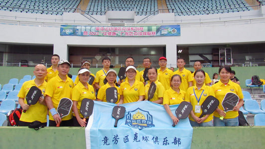 HEICK Helps JF Pickleball Club Win the Runner-up of 2023 Guangdong Province Pickleball Championship Team Event